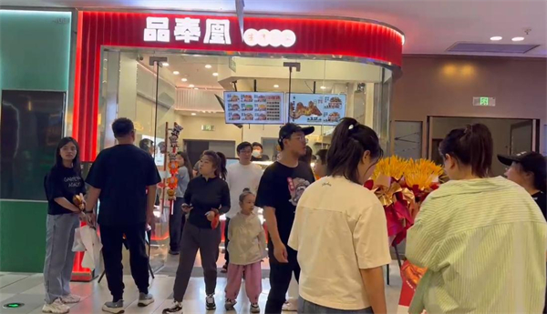 品奉凰炸鸡架加盟加盟费用