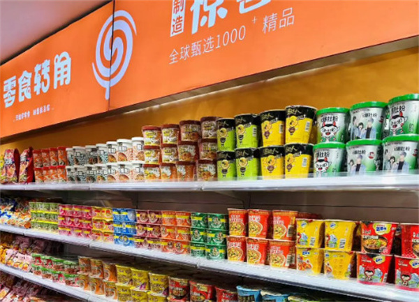 零食转角加盟加盟费用