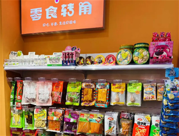 零食转角加盟加盟费用