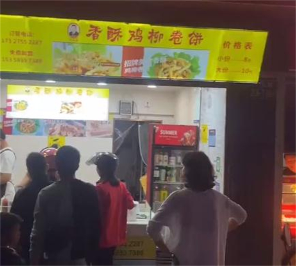 申相国香酥鸡柳卷饼加盟加盟费用