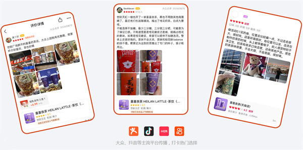 喜喜良茶加盟加盟费用