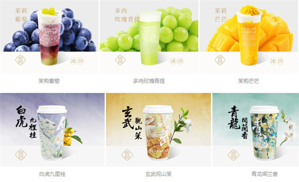 喜喜良茶加盟加盟费用