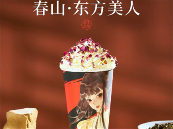 轻茶序加盟加盟费用