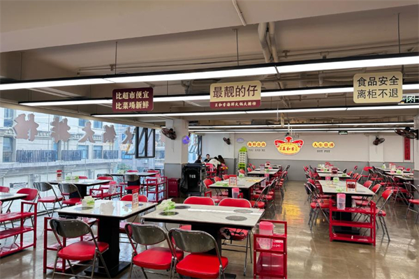 王和李海鲜火锅加盟加盟费用