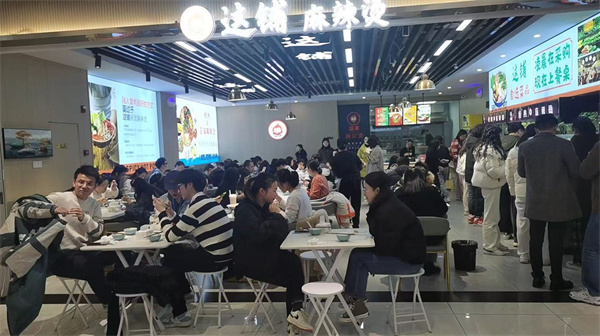 这铺麻辣烫加盟加盟费用