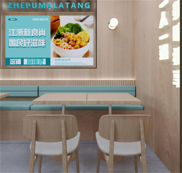 这铺麻辣烫加盟加盟费用