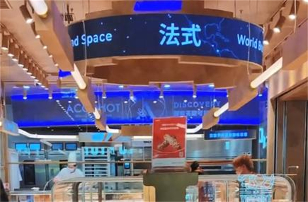 阿可热麦面包加盟加盟费用