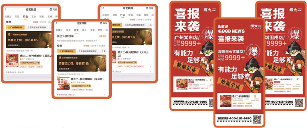 螺大二螺蛳粉加盟加盟费用