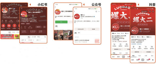 螺大二螺蛳粉加盟加盟费用