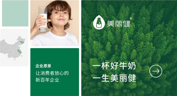 益益鲜奶吧加盟加盟费用