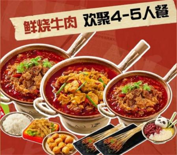 牛正才鲜烧牛肉加盟加盟费用
