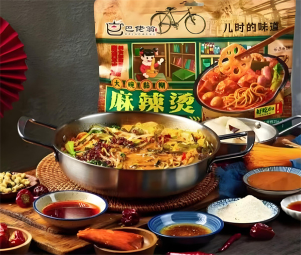 巴佬翁麻辣烫加盟加盟费用