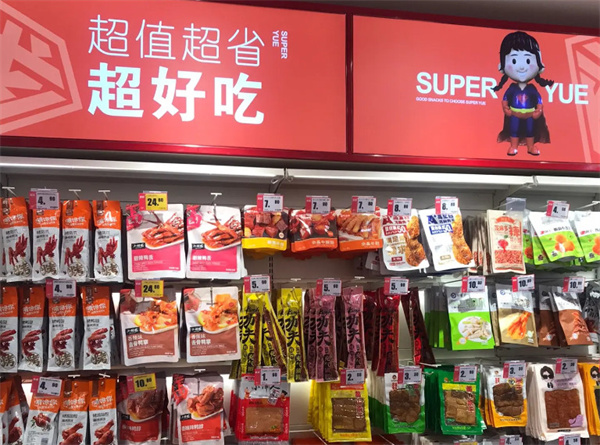 超越零食加盟加盟费用