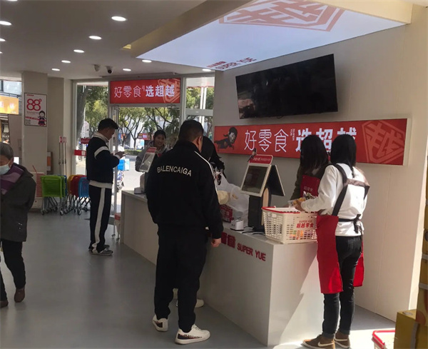 超越零食加盟加盟费用