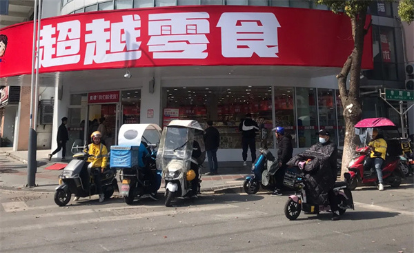 超越零食加盟加盟费用