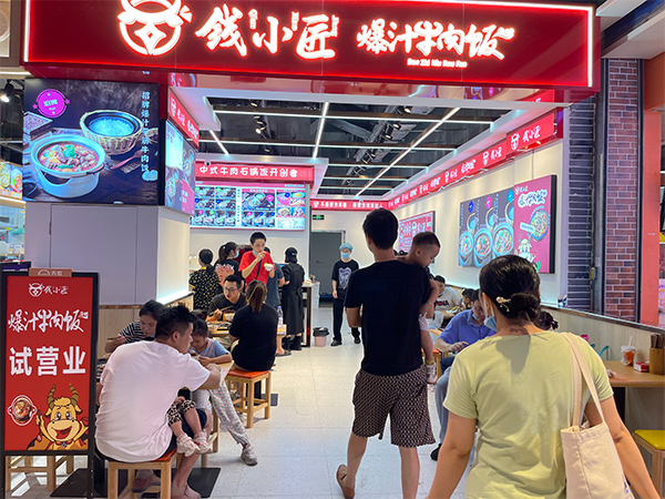 钱小匠加盟加盟费用