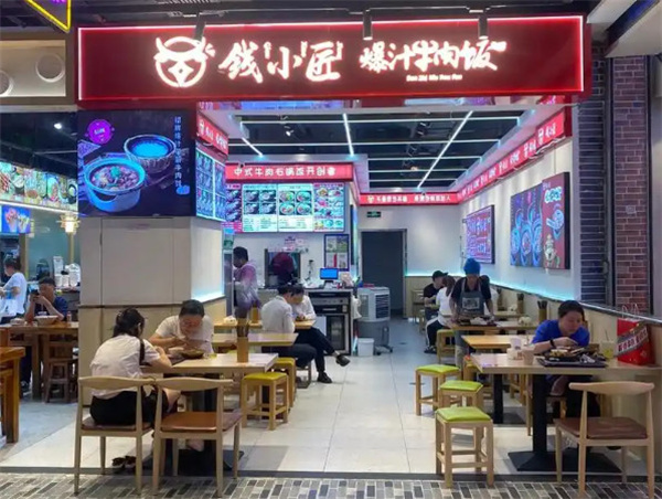 钱小匠加盟加盟费用
