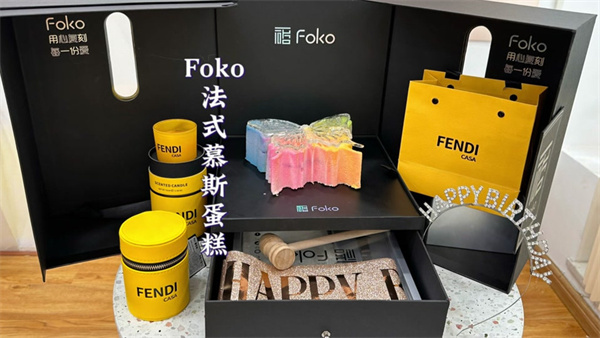 foko法式蛋糕加盟加盟费用