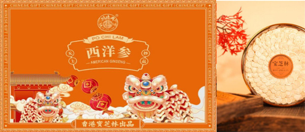 宝芝林加盟加盟费用