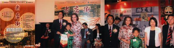 宝芝林加盟加盟费用
