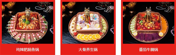 蜀食火加盟加盟费用