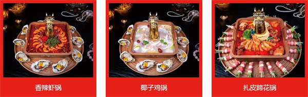 蜀食火加盟加盟费用