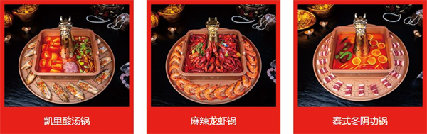 蜀食火加盟加盟费用
