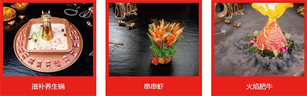 蜀食火加盟加盟费用