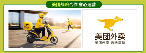 榴小可加盟加盟费用