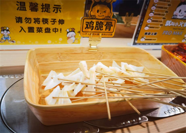就叫小火锅plus加盟加盟费用