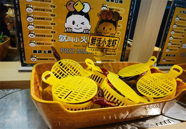 就叫小火锅plus加盟加盟费用
