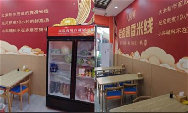 八酱领米线加盟加盟费用