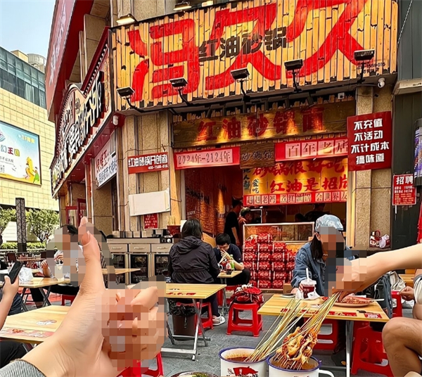 冯久久砂锅加盟加盟费用