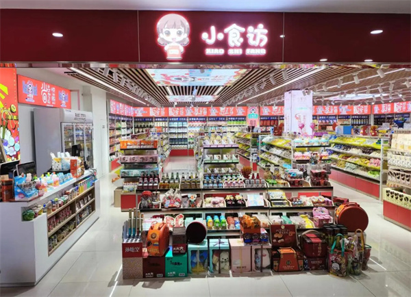 小食访零食加盟加盟费用