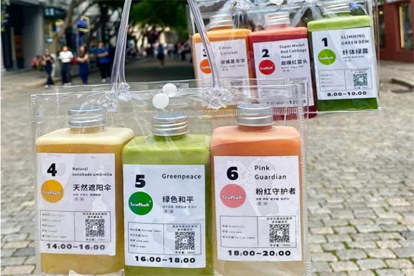 纤纤今喜果蔬汁加盟加盟费用
