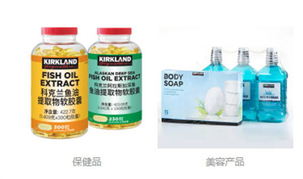 开市客加盟加盟费用
