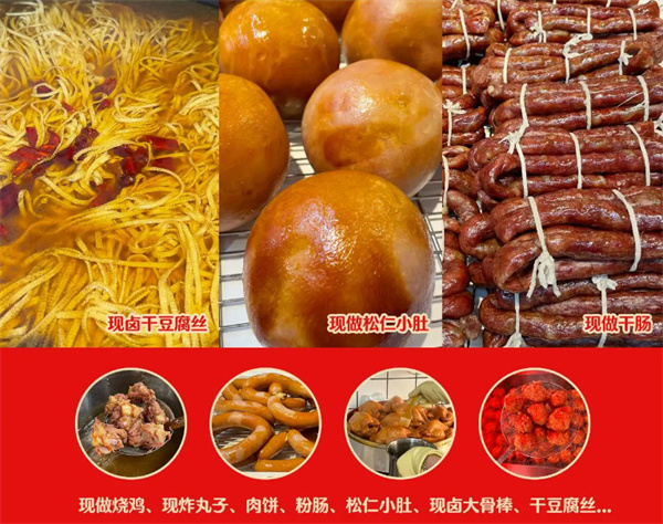 哈松滨食品加盟加盟费用