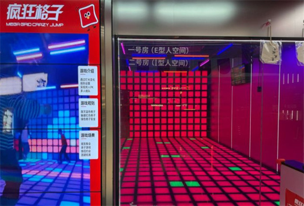 疯狂格子加盟加盟费用