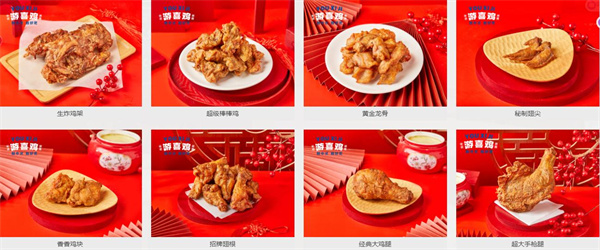 游喜鸡加盟加盟费用