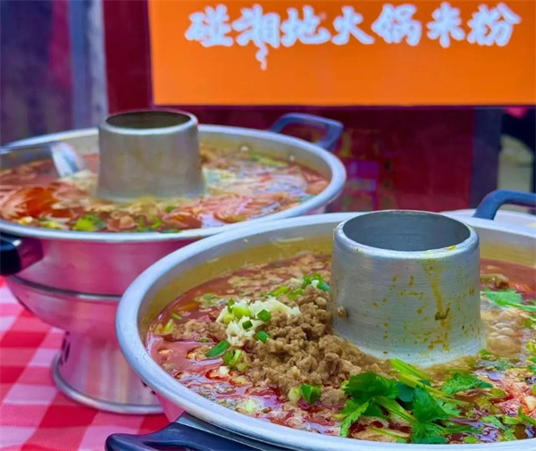 碰湘地火锅米粉加盟加盟费用