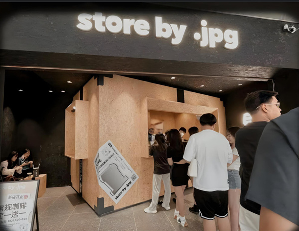 store by jpg咖啡加盟加盟费用