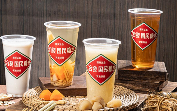 合发国民糖水加盟加盟费用