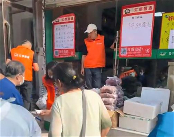 汇邻团选加盟加盟费用