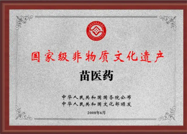 施阳堂加盟加盟费用
