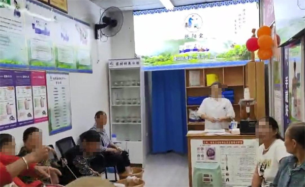 施阳堂加盟加盟费用
