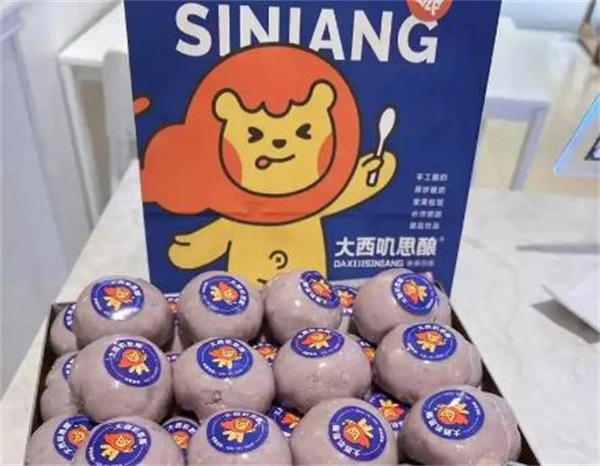 大西叽思酿加盟加盟费用