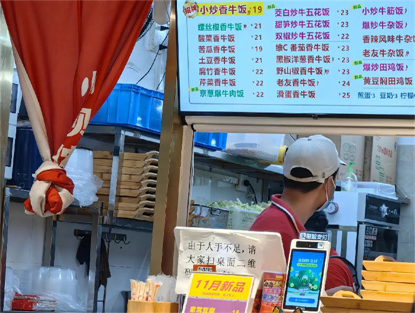 小呗侬环江香牛饭加盟加盟费用
