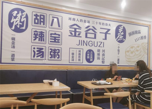 金谷子早餐加盟加盟费用