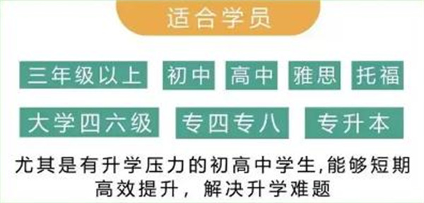 李校来啦加盟加盟费用