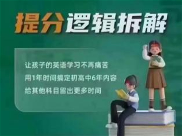 李校来啦加盟加盟费用